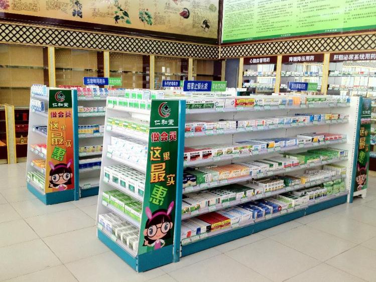药店货架