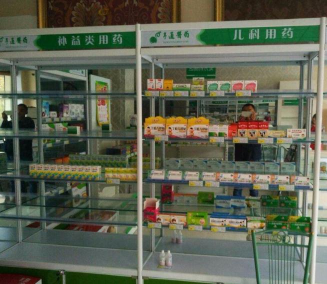 药店货架